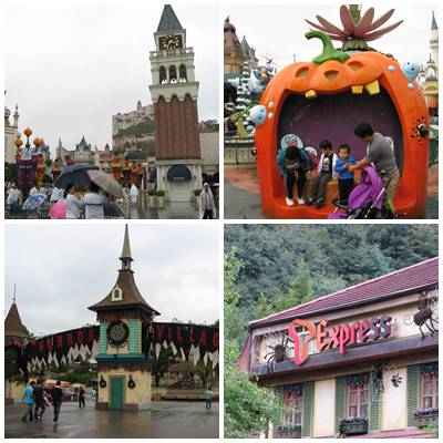 everland